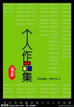 文墨传情