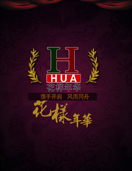 阳光故事