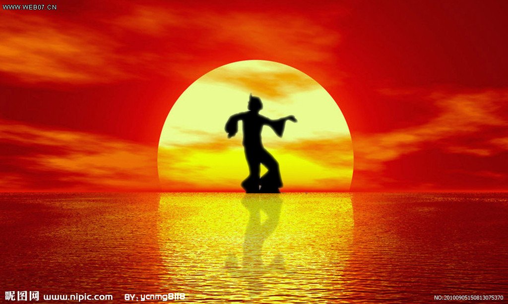 俏夕阳