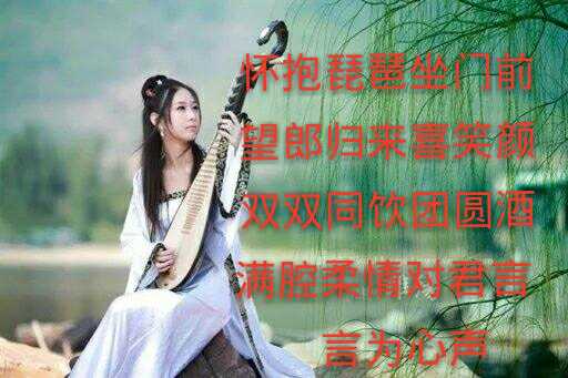 闲言碎语
