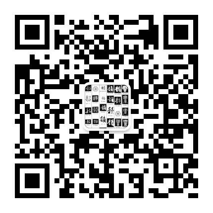 【古话今说】文学微信平台开通啦！啦！啦！